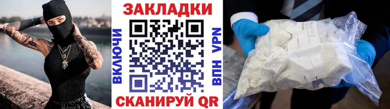 Наркошоп купить Псилоцибиновые грибы  Cocaine  МЕФ  Alpha-PVP  АМФЕТАМИН  Марихуана  Гашиш  Челябинск