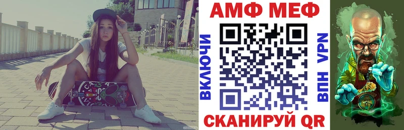 Amphetamine 98%  Купить  Челябинск 