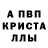 A-PVP крисы CK MPS MOPOZ