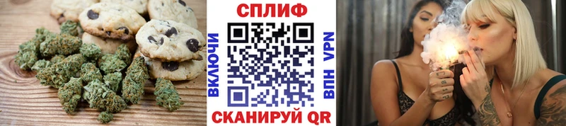 Купить закладки  Челябинск  Canna-Cookies конопля 