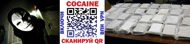 Купить закладки  Челябинск  КОКАИН Боливия 