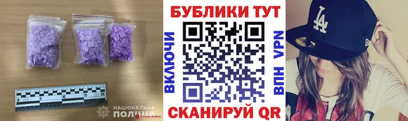 Купить где  Челябинск  Ecstasy 300 mg 