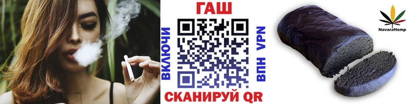 Купить где  Челябинск  ГАШИШ Изолятор 