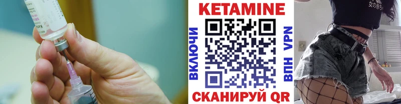КЕТАМИН ketamine  Купить  Челябинск 