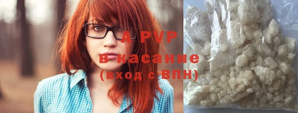 эйфоретик Краснослободск