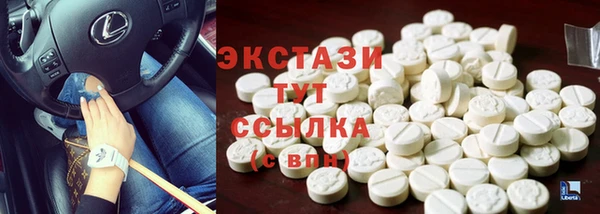 круглые Красноперекопск