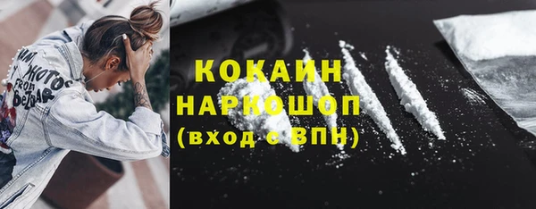 эйфоретик Краснослободск