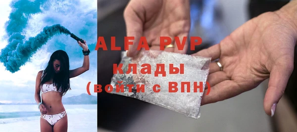 кристаллы Краснотурьинск