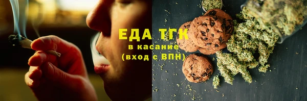 эйфоретик Краснослободск