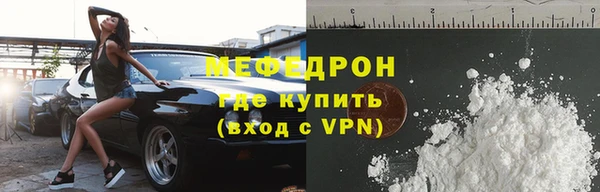 кристаллы Краснотурьинск