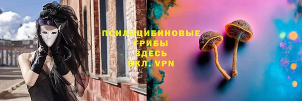 кристаллы Краснотурьинск