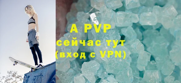 эйфоретик Краснослободск
