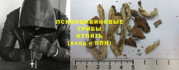 кристаллы Краснотурьинск