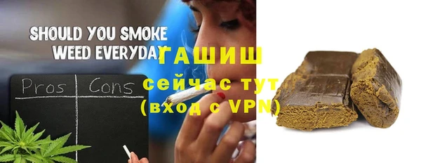эйфоретик Краснослободск