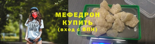 круглые Красноперекопск