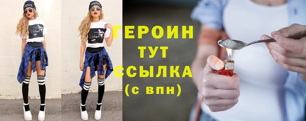 эйфоретик Краснослободск
