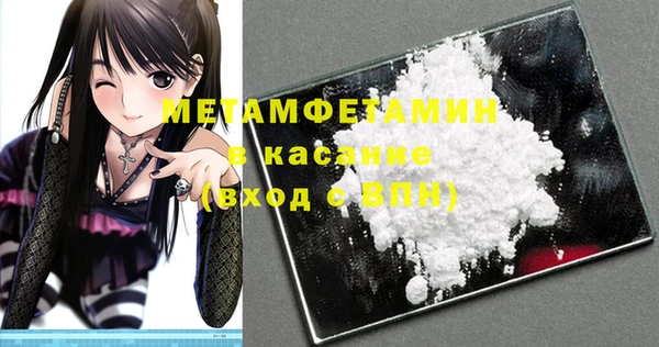 кристаллы Краснотурьинск