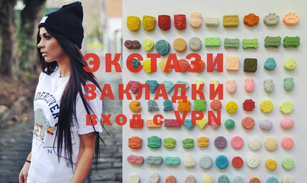 кристаллы Краснотурьинск