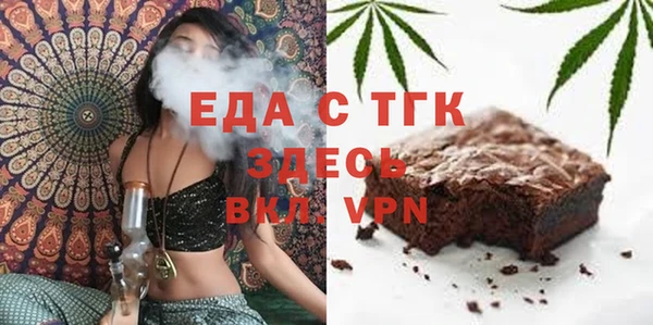 эйфоретик Краснослободск