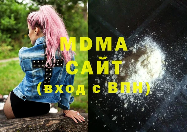 эйфоретик Краснослободск