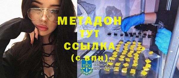 эйфоретик Краснослободск