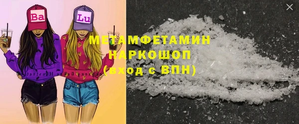 эйфоретик Краснослободск