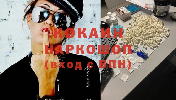 круглые Красноперекопск