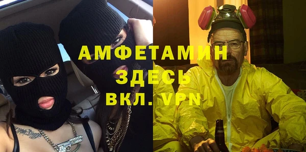 эйфоретик Краснослободск