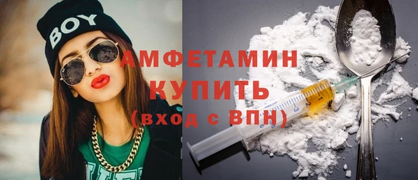 кристаллы Краснотурьинск