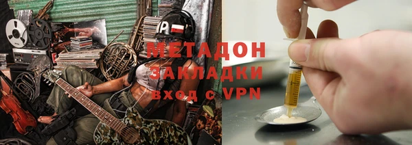 круглые Красноперекопск