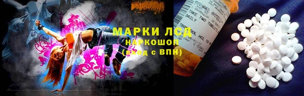 круглые Красноперекопск