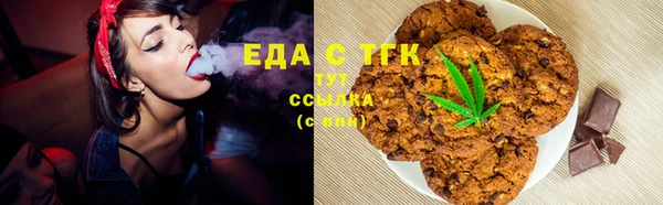 кристаллы Краснотурьинск