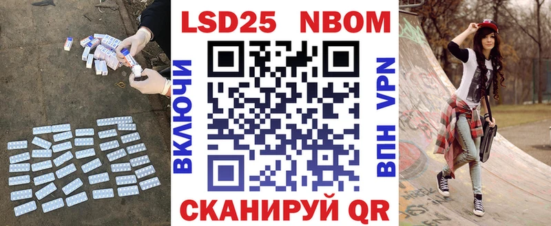 ЛСД экстази кислота  Купить закладки  Челябинск 