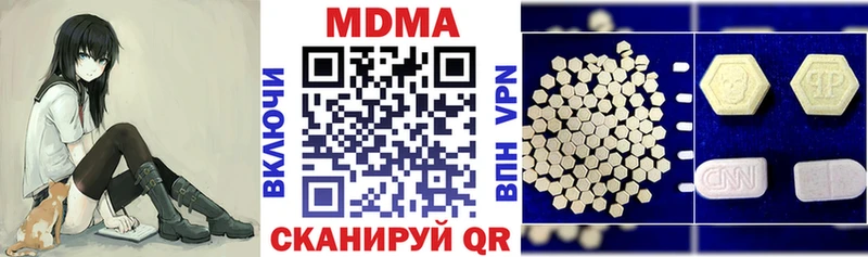 Купить закладки  Челябинск  MDMA кристаллы 